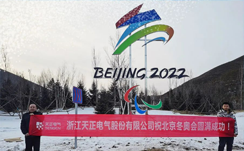 -40℃依然“来电”！ng28南宫相信品牌力量,ng28南宫官网,ng28网页版,ng28官网登录入口,ng28官网,ng28,南宫28在线登录,南宫ng28注册入口,南宫ng28在线登录电气绿电解决方案照亮“绿色冬奥”