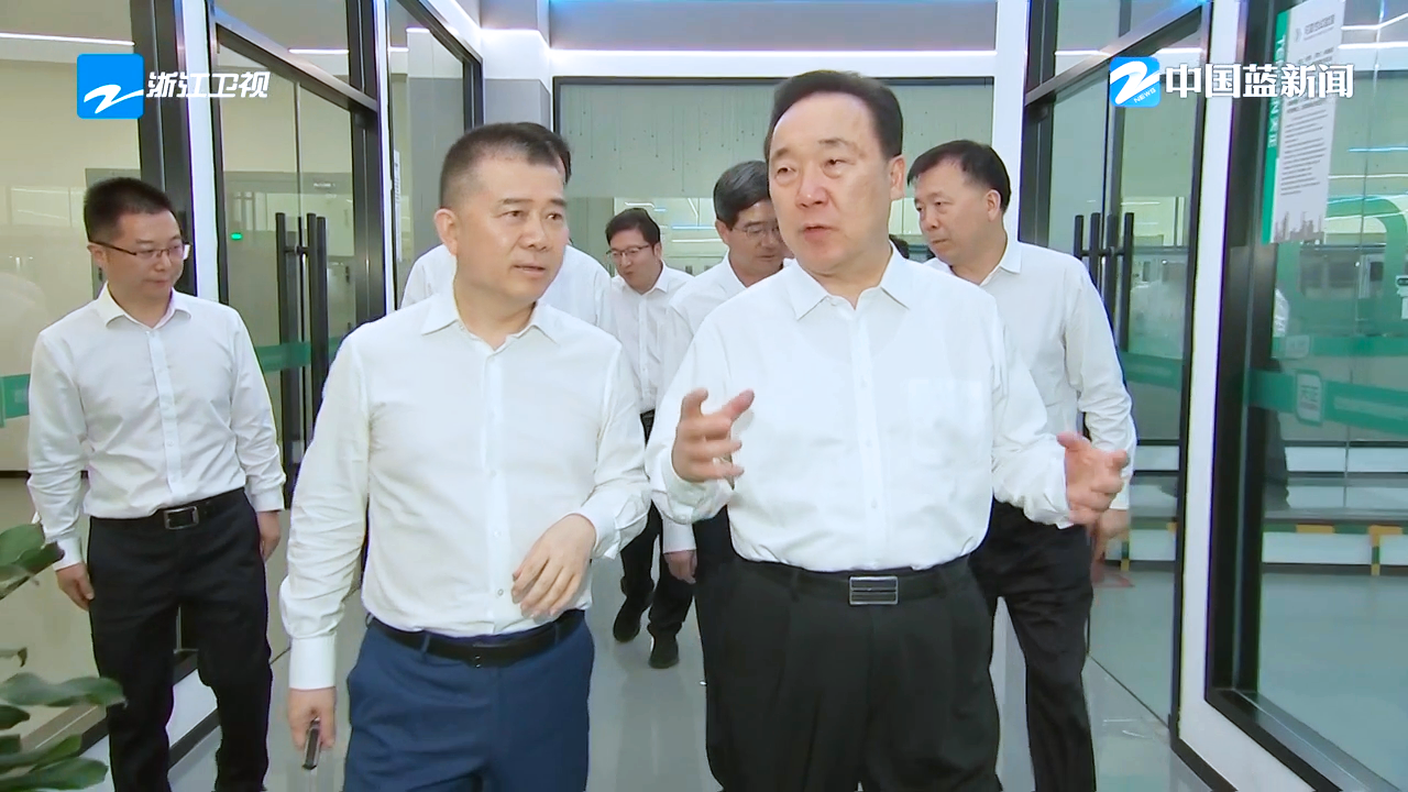 浙江省委书记王浩调研ng28南宫相信品牌力量,ng28南宫官网,ng28网页版,ng28官网登录入口,ng28官网,ng28,南宫28在线登录,南宫ng28注册入口,南宫ng28在线登录