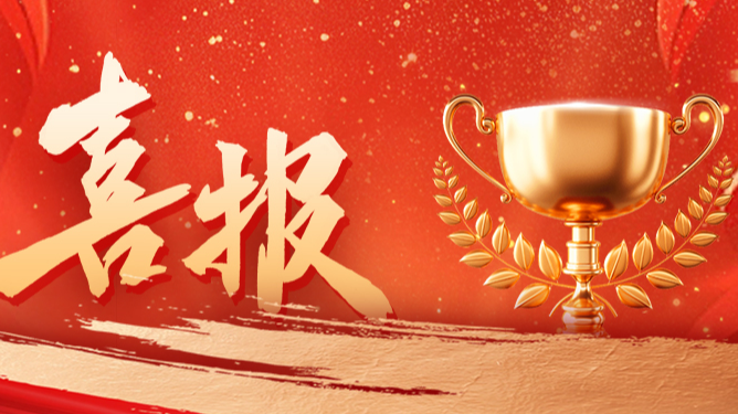 份额92%！ng28南宫相信品牌力量,ng28南宫官网,ng28网页版,ng28官网登录入口,ng28官网,ng28,南宫28在线登录,南宫ng28注册入口,南宫ng28在线登录配套中标中国电信大型集采项目